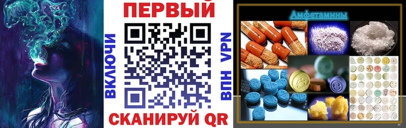 Амфетамин 98% Ефремов