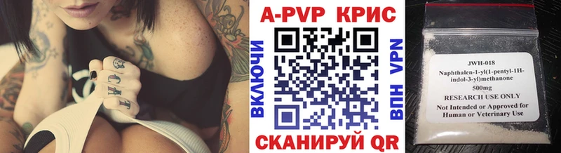 A-PVP кристаллы цена наркотик Ефремов