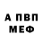 МЕТАДОН белоснежный Erd Clou