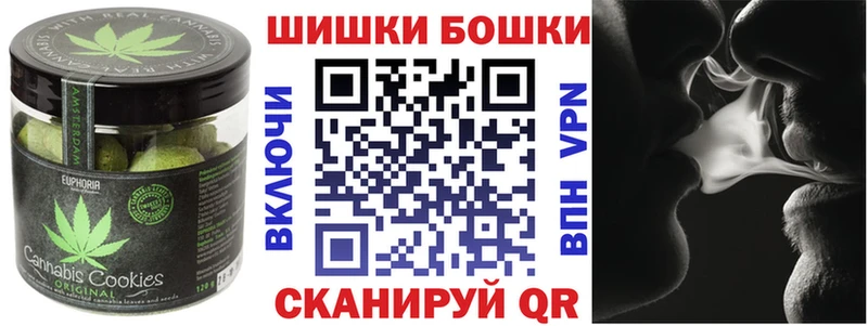 купить наркотик  Ефремов  Печенье с ТГК марихуана 