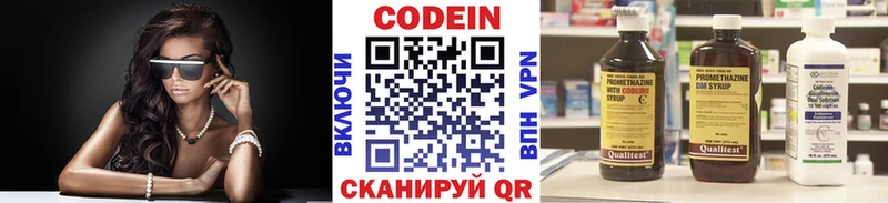 mega tor Ефремов Кодеиновый сироп Lean Purple Drank купить наркотики цена