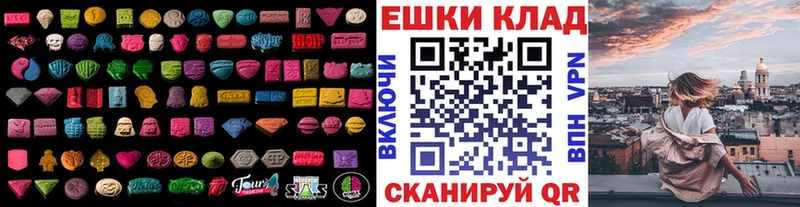 Ecstasy 300 mg  MEGA ONION  Ефремов 
