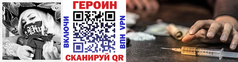 дарк нет Telegram  Ефремов  ГЕРОИН афганец  закладка 