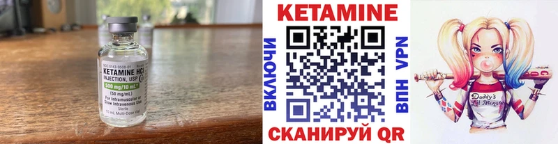 КЕТАМИН VHQ Ефремов