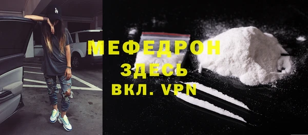 молекула духа Дмитровск