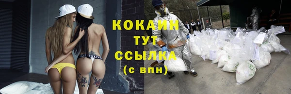 героин Дегтярск