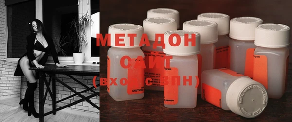 молекула духа Дмитровск