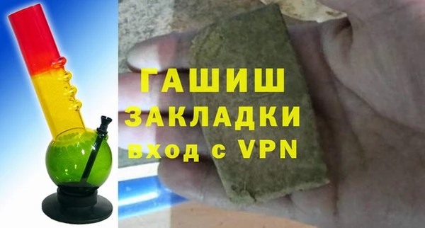 герыч Дмитров