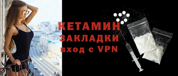 молекула духа Дмитровск