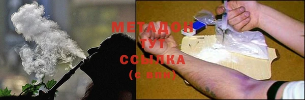молекула духа Дмитровск