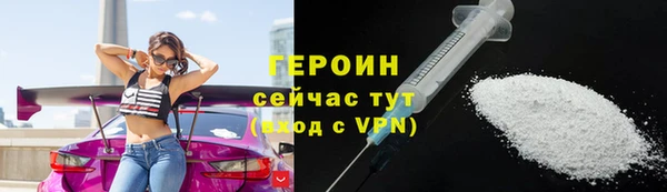 герыч Дмитров