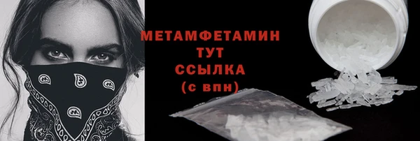 молекула духа Дмитровск