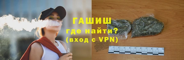 молекула духа Дмитровск