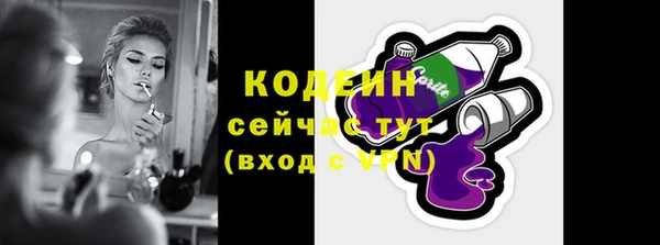 герыч Дмитров