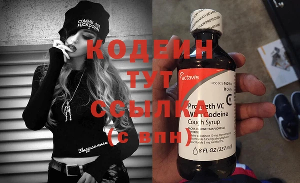 герыч Дмитров