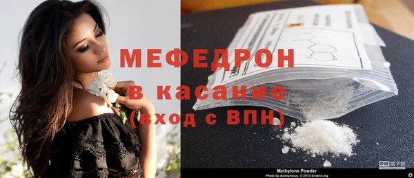 молекула духа Дмитровск