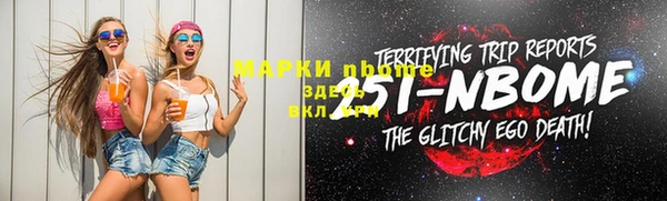 молекула духа Дмитровск