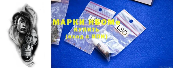 молекула духа Дмитровск