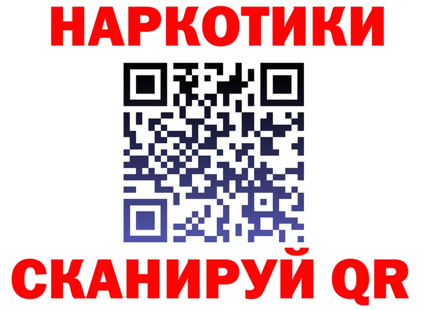 Виды наркоты  формула Ефремов