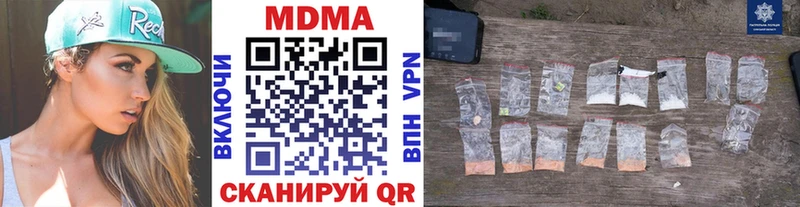 MDMA crystal купить наркоту Ефремов