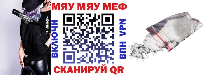 omg онион Ефремов МЯУ-МЯУ мяу мяу