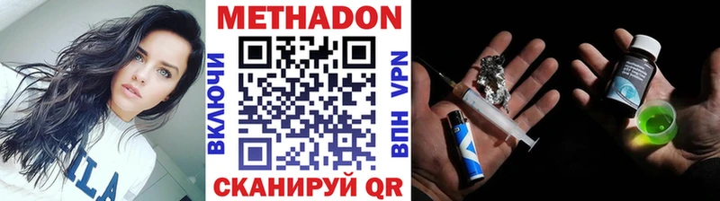 купить  сайты  мега ССЫЛКА  Метадон мёд  Ефремов 
