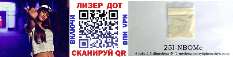 блэк спрут зеркало  где можно купить   Ефремов  Марки N-bome 1500мкг 